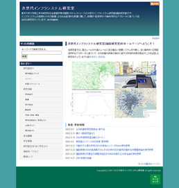 MovableTypeからWordpressへの移行の画面1