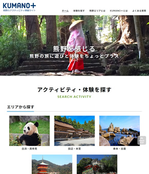 KUMANO＋