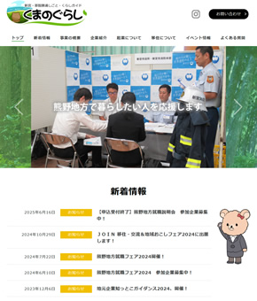 くまのぐらし