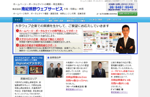 以前のトップページ