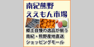 推奨サイズのOGP画像