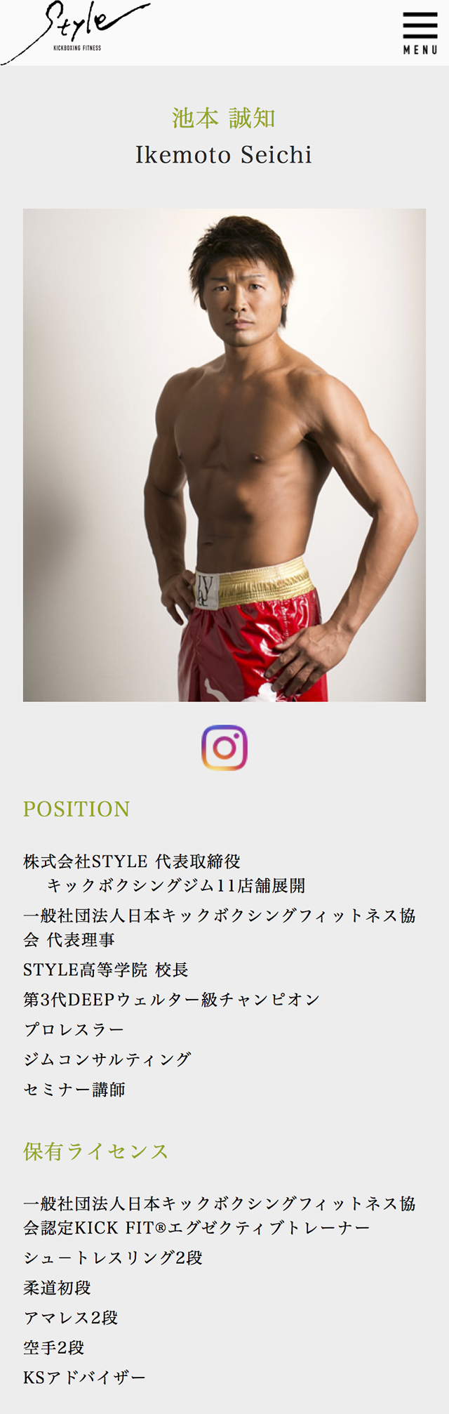キックボクシング専門フィットネスジムSTYLEのイメージ画像677
