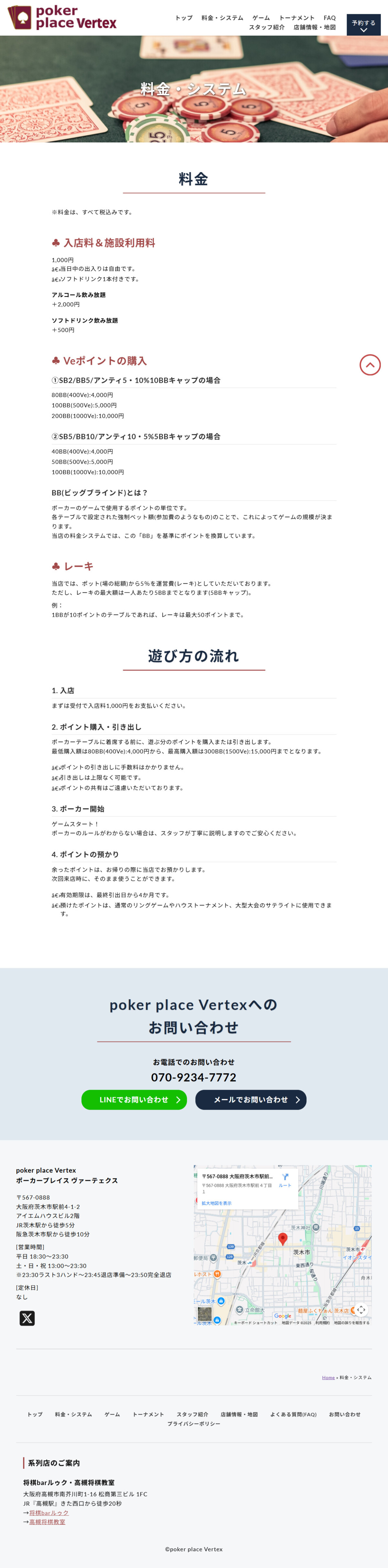 poker place Vertexのイメージ画像969